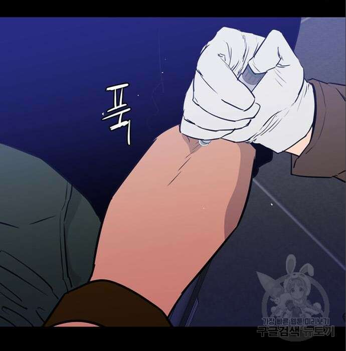 폰투스 : 극야2 59화 18