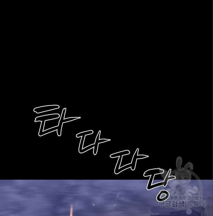 폰투스 : 극야2 59화 22