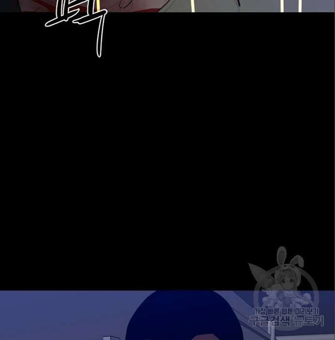 폰투스 : 극야2 59화 26