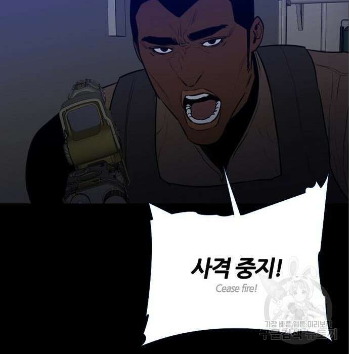 폰투스 : 극야2 59화 27