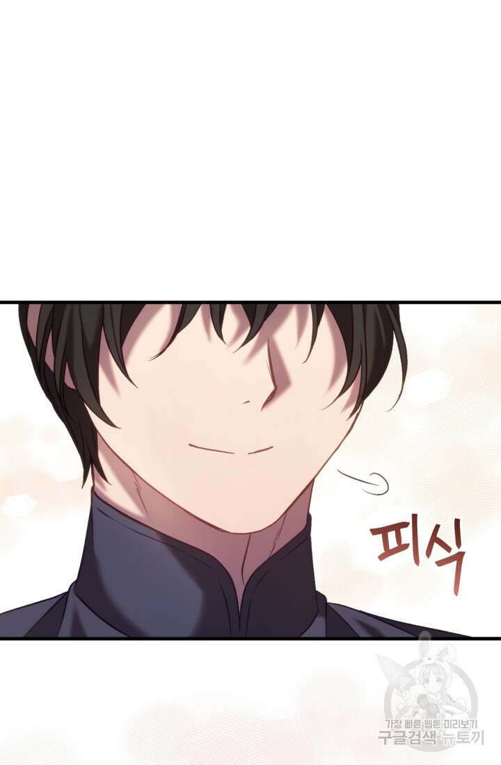 공포게임의 악역은 밤마다 여주인공의 꿈을 꾼다 30화 74