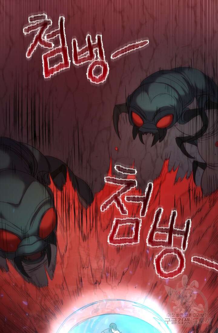 공포게임의 악역은 밤마다 여주인공의 꿈을 꾼다 30화 99