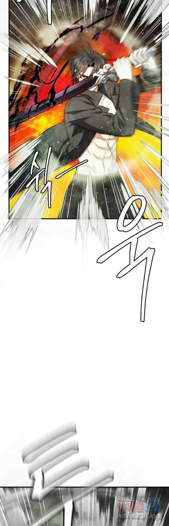 요괴 44화 9