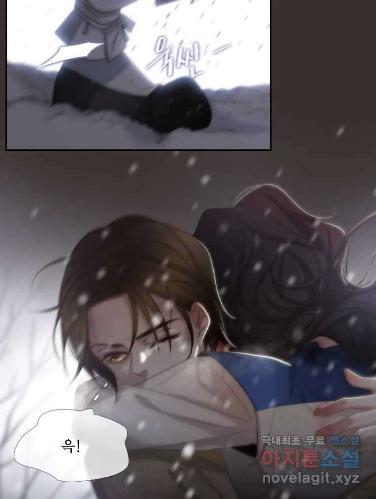 비에 젖은 흔적들이다 26화 6