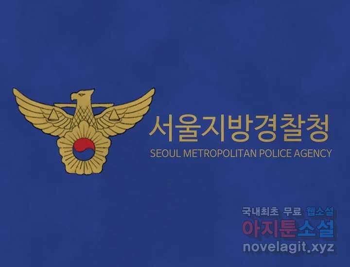 비밀투표 7화 4