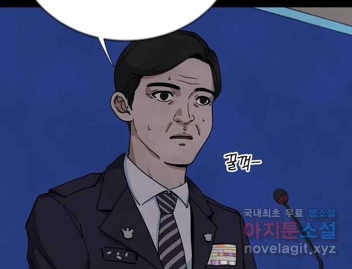 비밀투표 7화 12