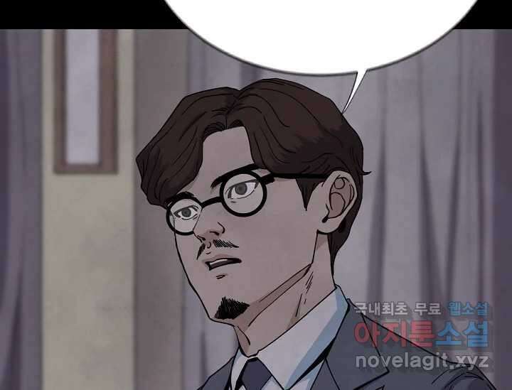 비밀투표 7화 14