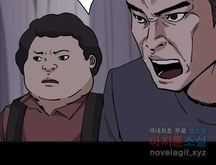 비밀투표 7화 27