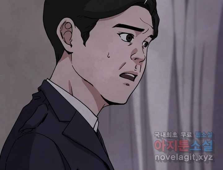 비밀투표 7화 29