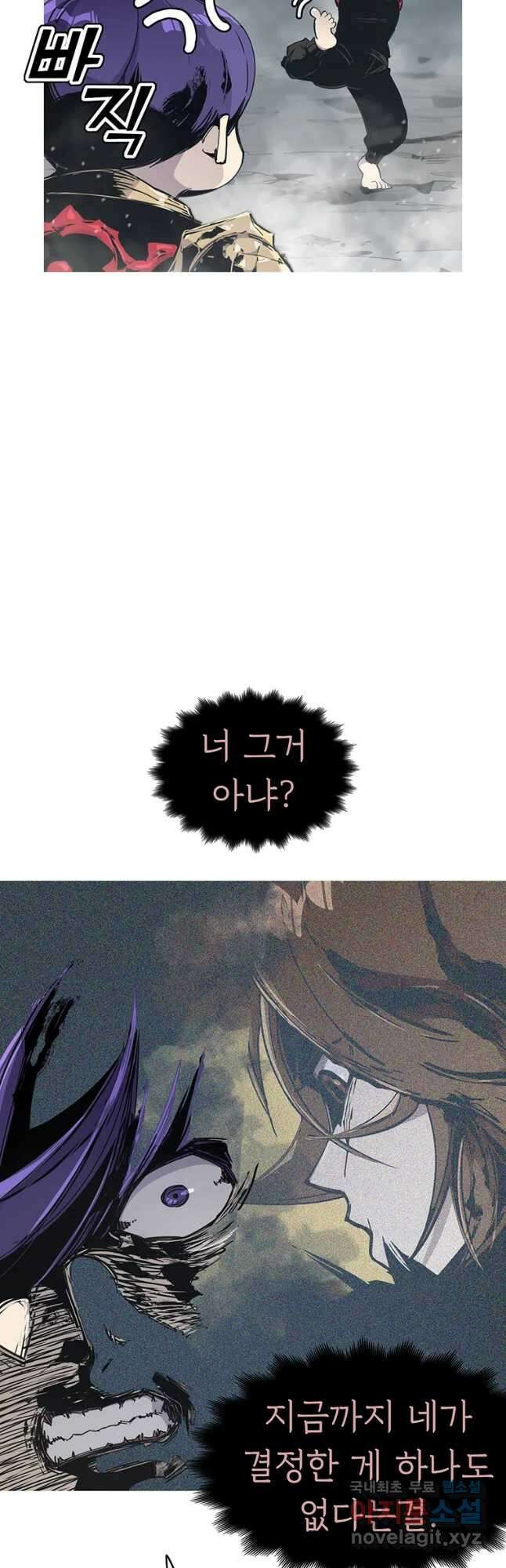 불멸의 투귀 53화 11