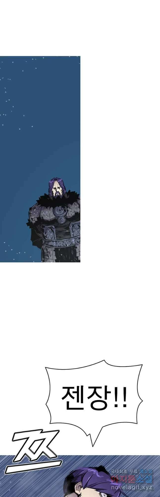 불멸의 투귀 53화 13
