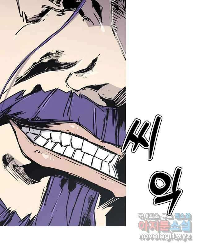 불멸의 투귀 53화 15