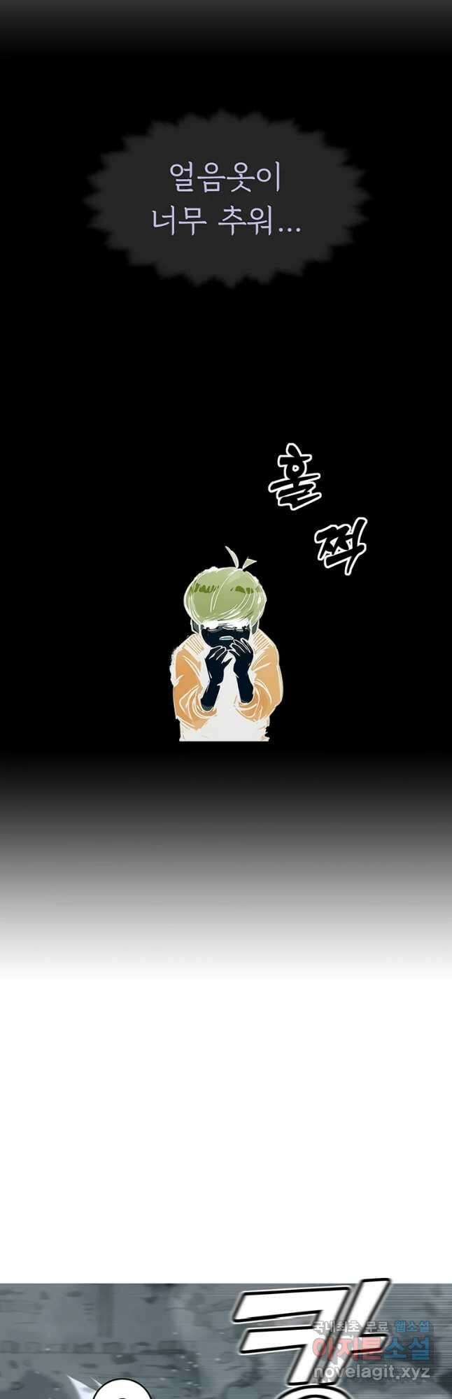 불멸의 투귀 53화 25