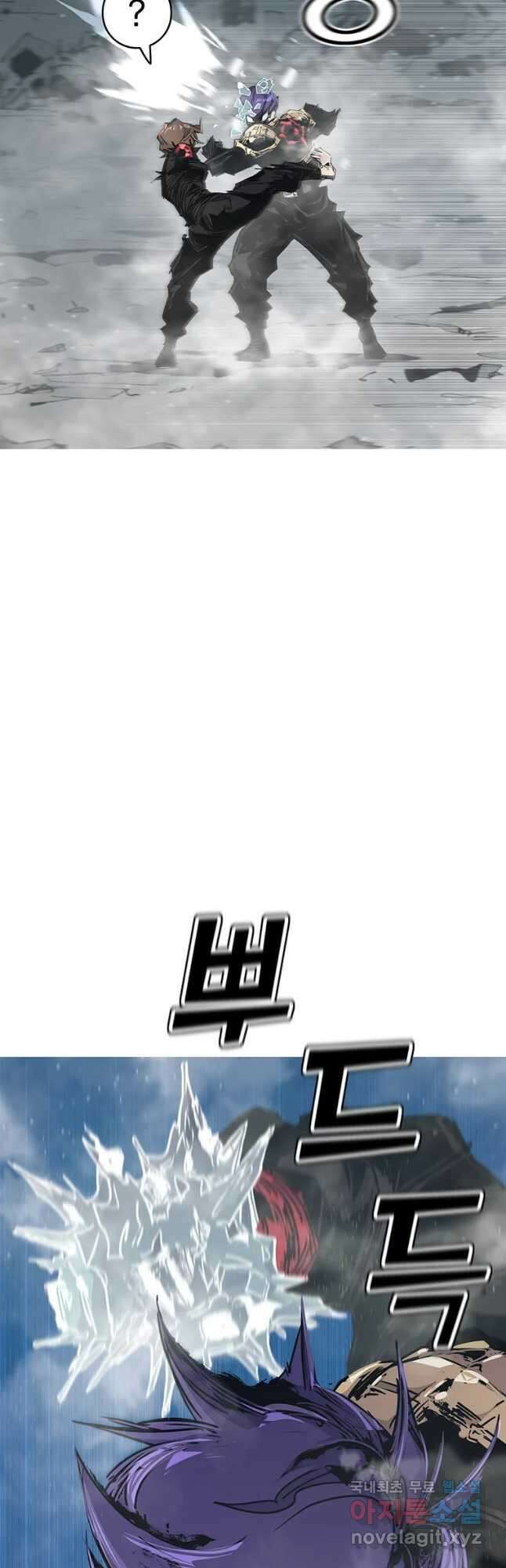 불멸의 투귀 53화 26