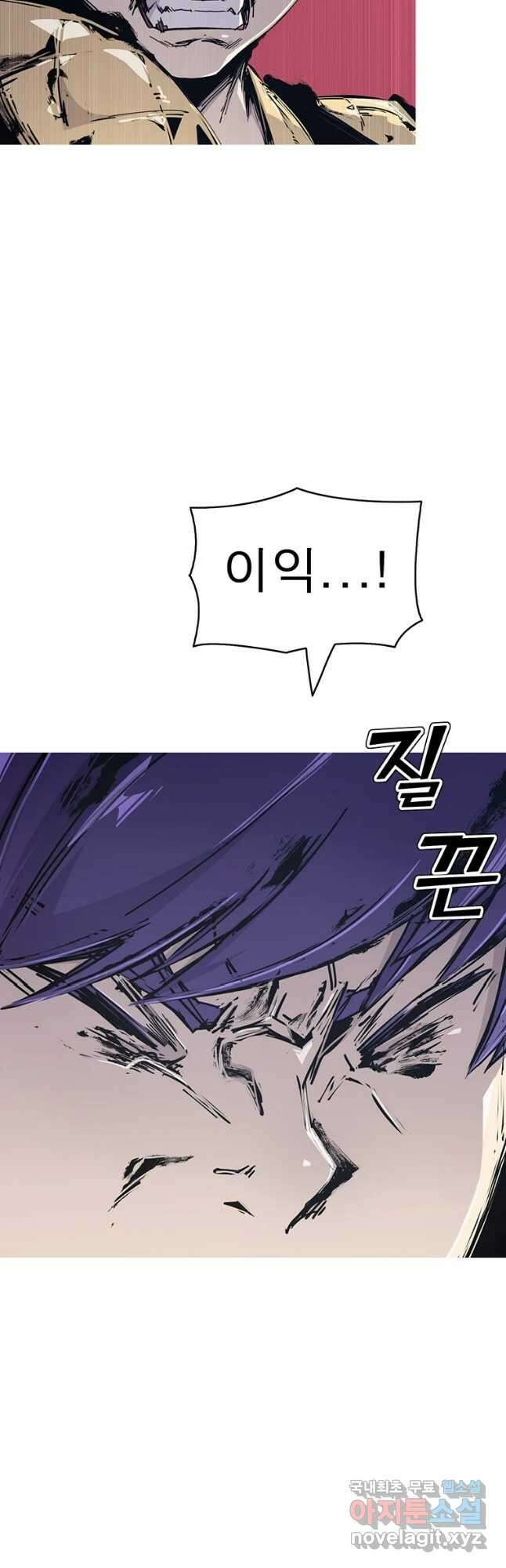 불멸의 투귀 53화 46