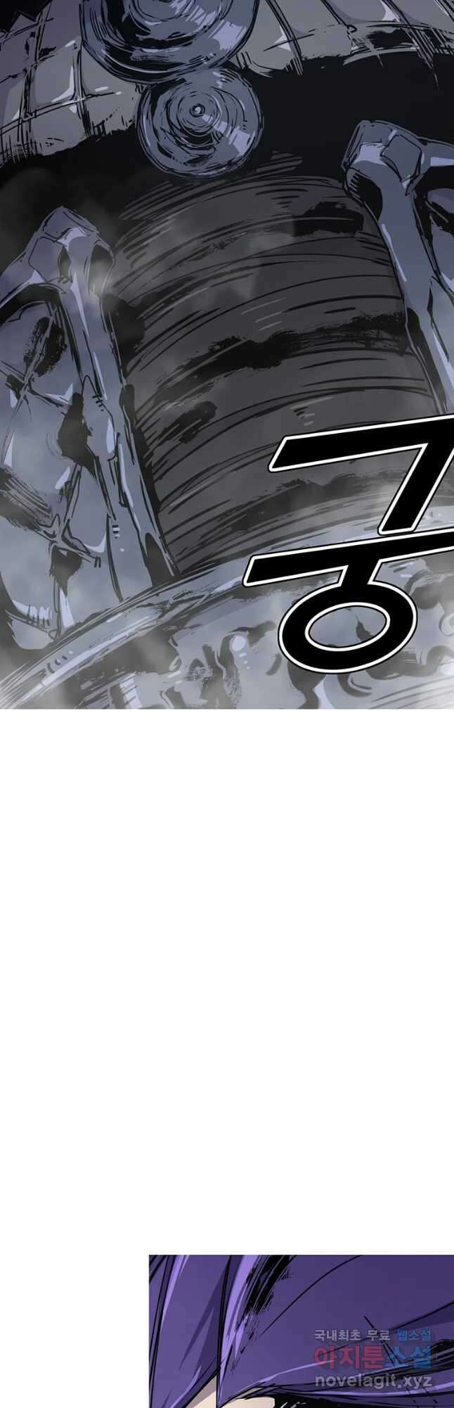 불멸의 투귀 53화 51
