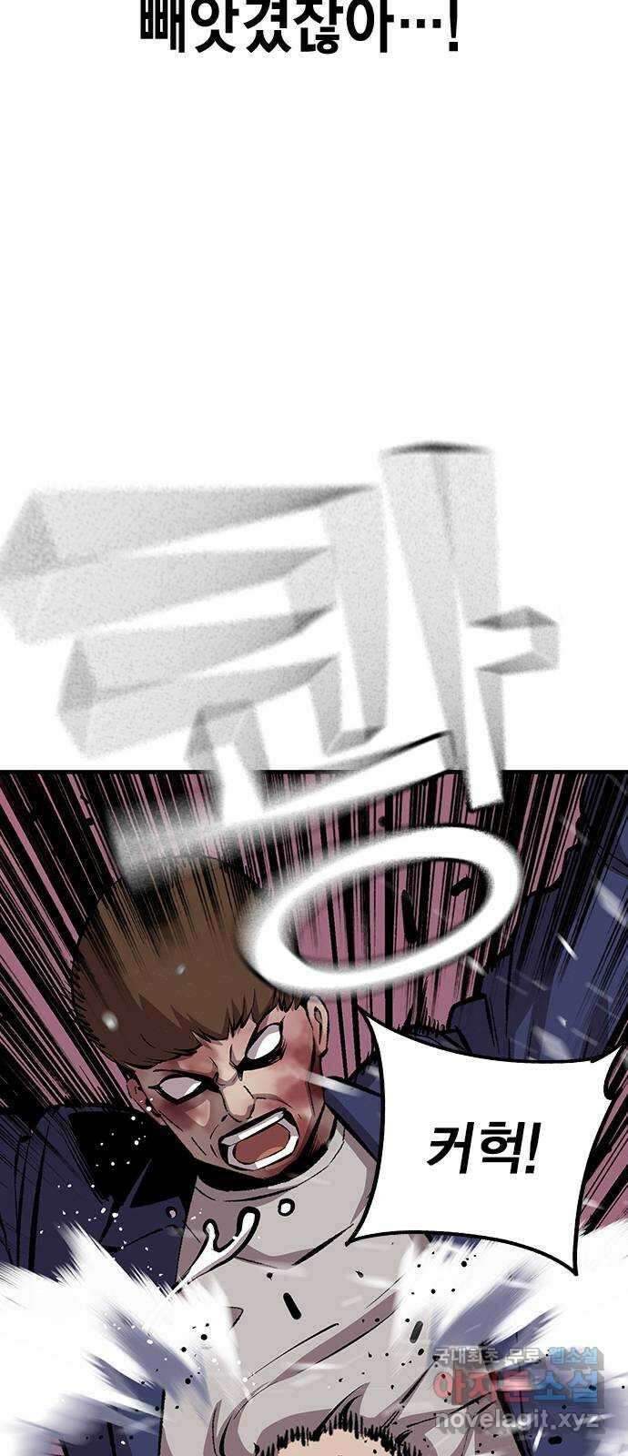 왕게임 38화 저 놈이 3번대 대장…! 44