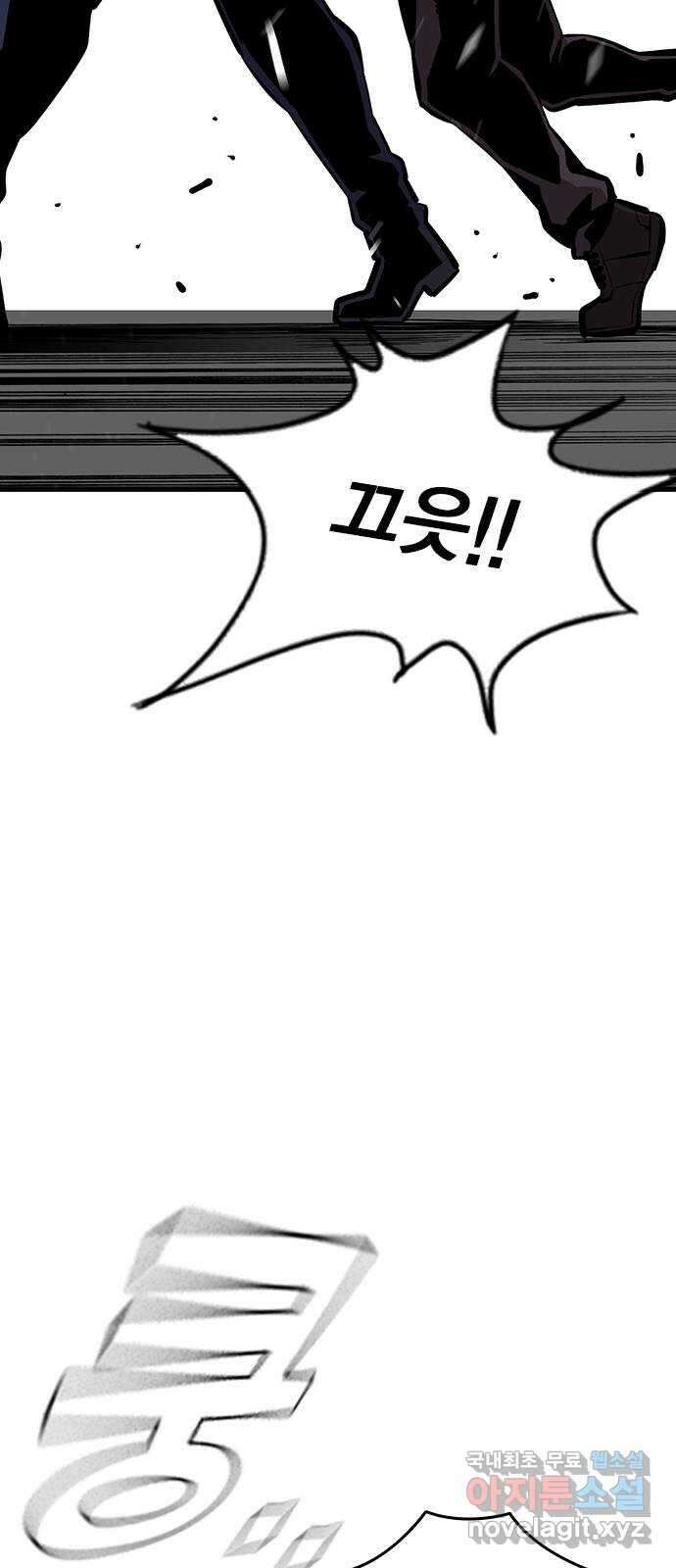 왕게임 38화 저 놈이 3번대 대장…! 49
