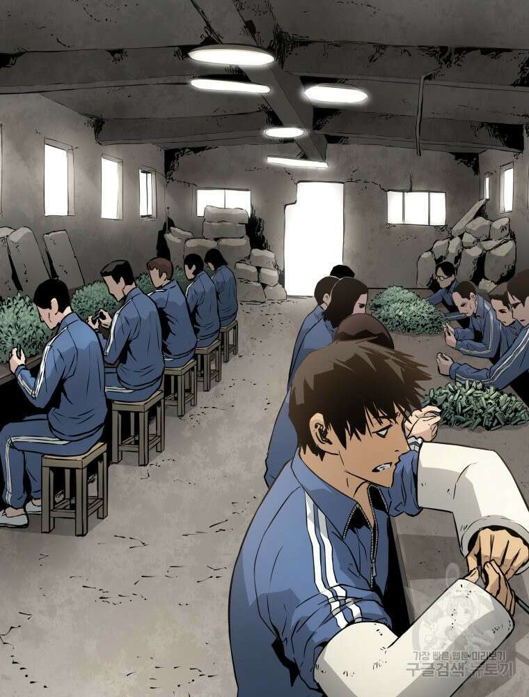 무자비하게도 6화 22