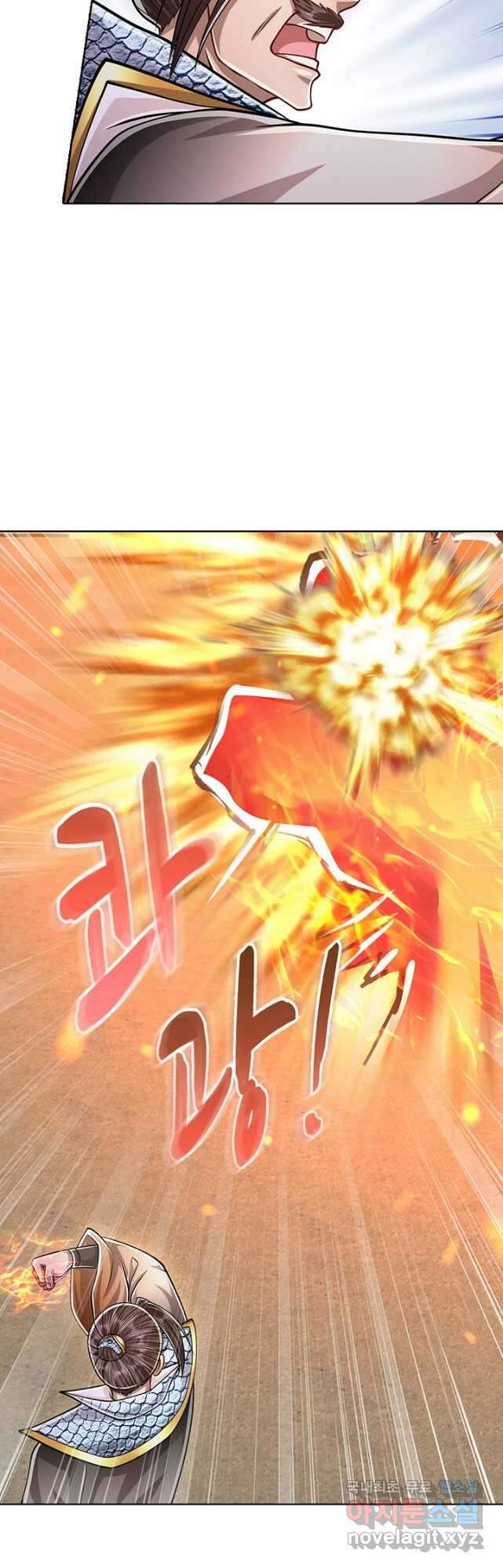 100만 년 만에 귀환하다 126화 7