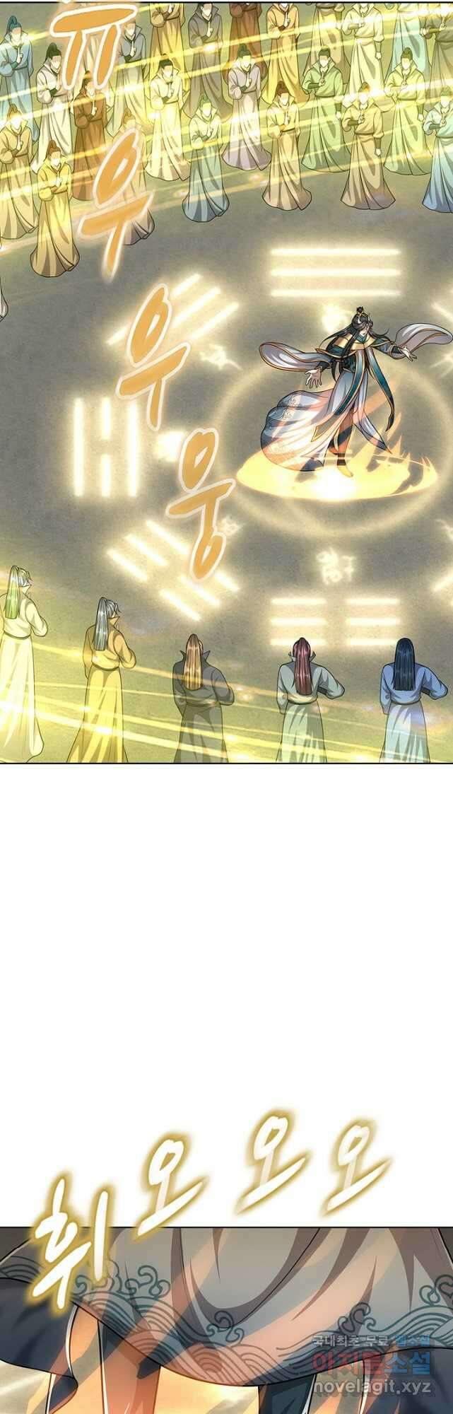 100만 년 만에 귀환하다 126화 26