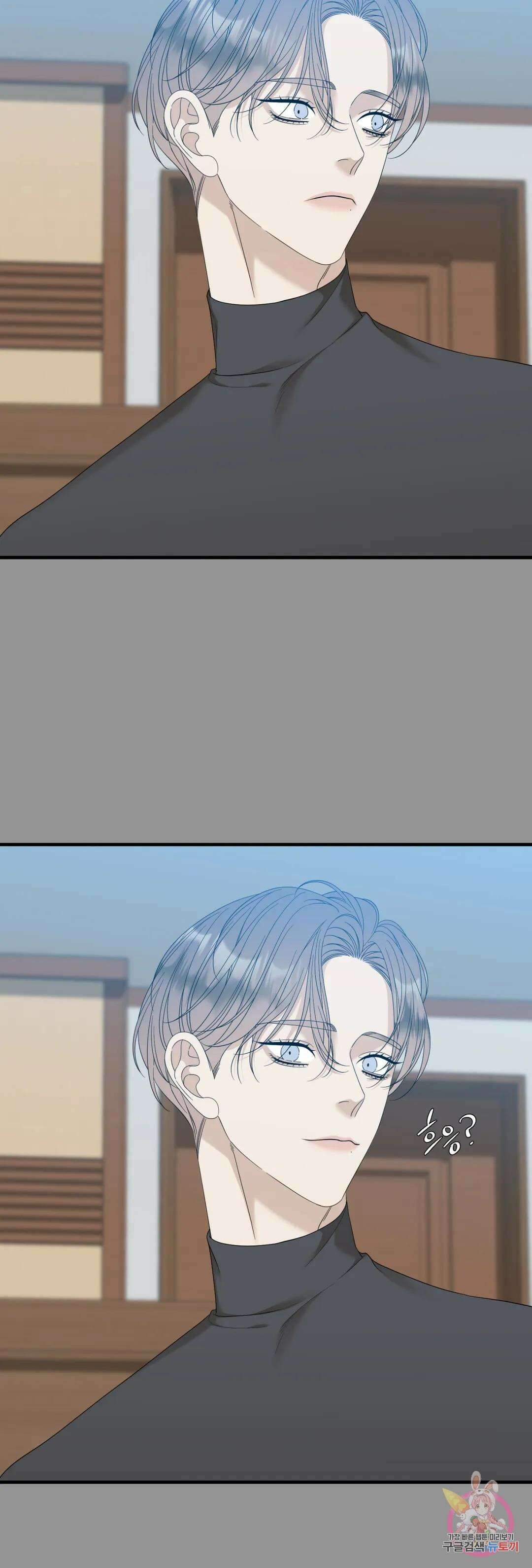 개차반 37화 6