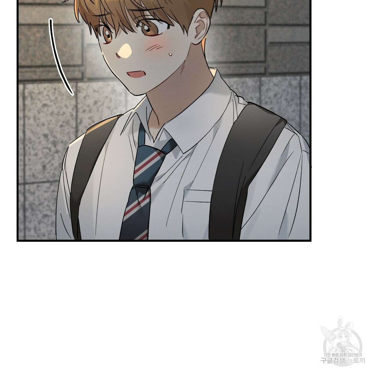 자두사탕러브 12화 3