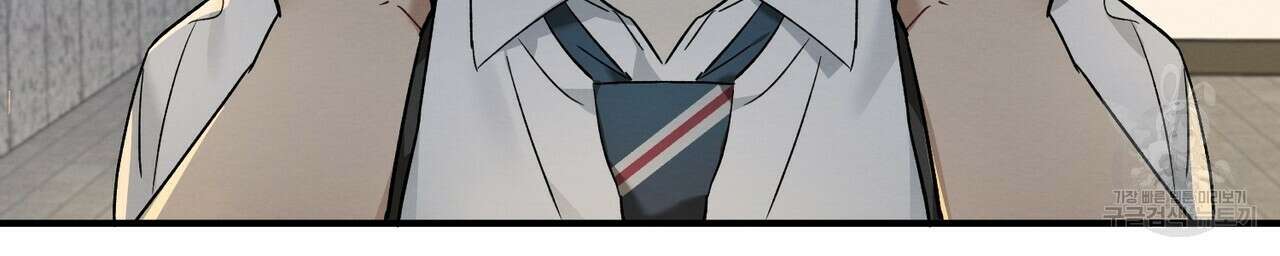 자두사탕러브 12화 6