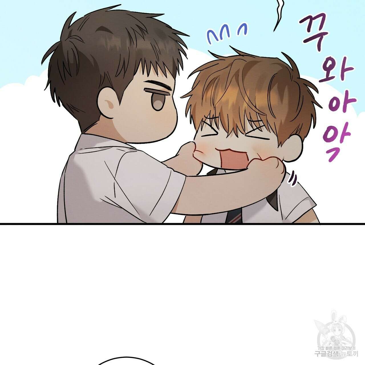 자두사탕러브 12화 15