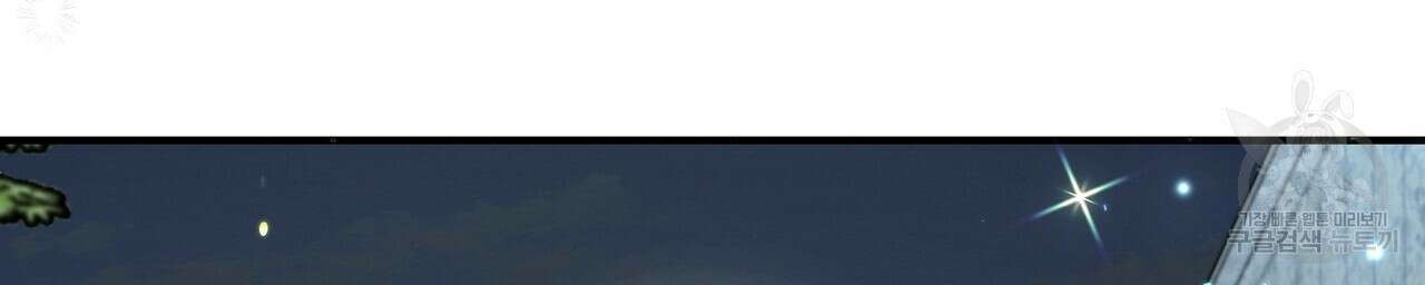 자두사탕러브 12화 20