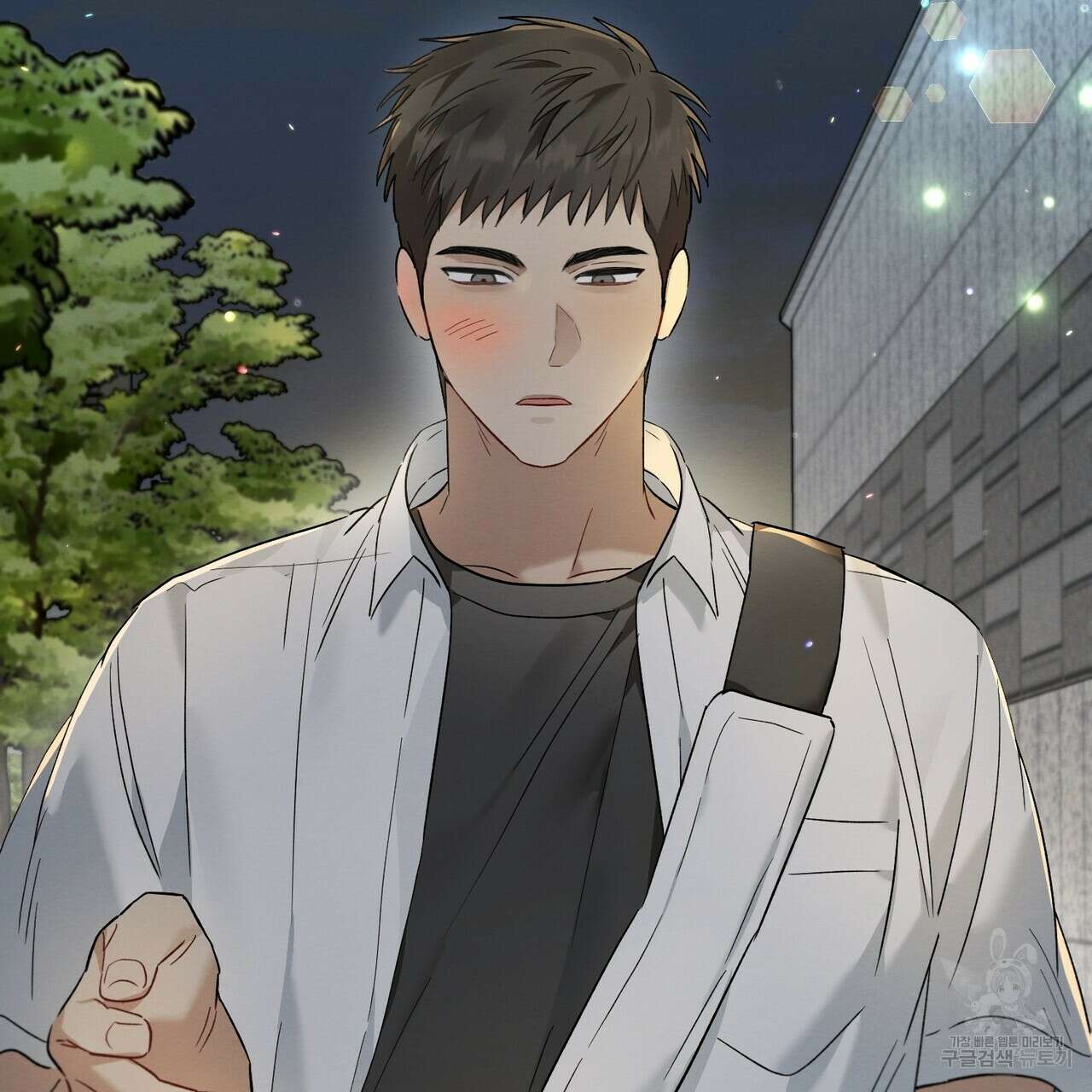 자두사탕러브 12화 21