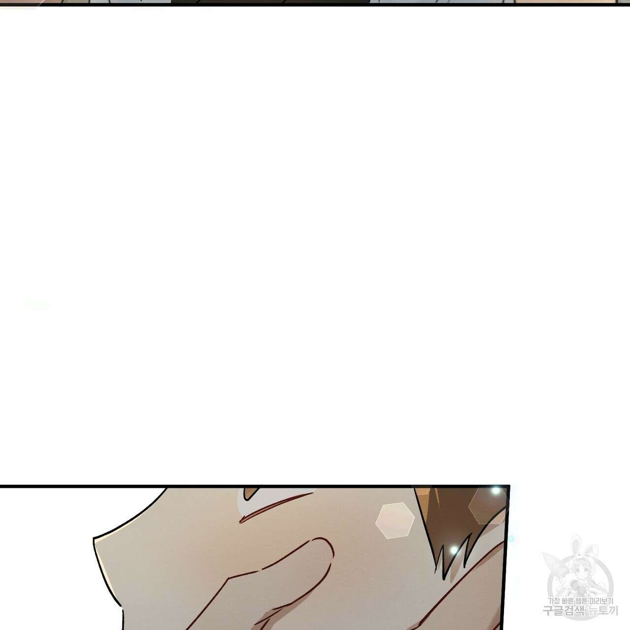 자두사탕러브 12화 23