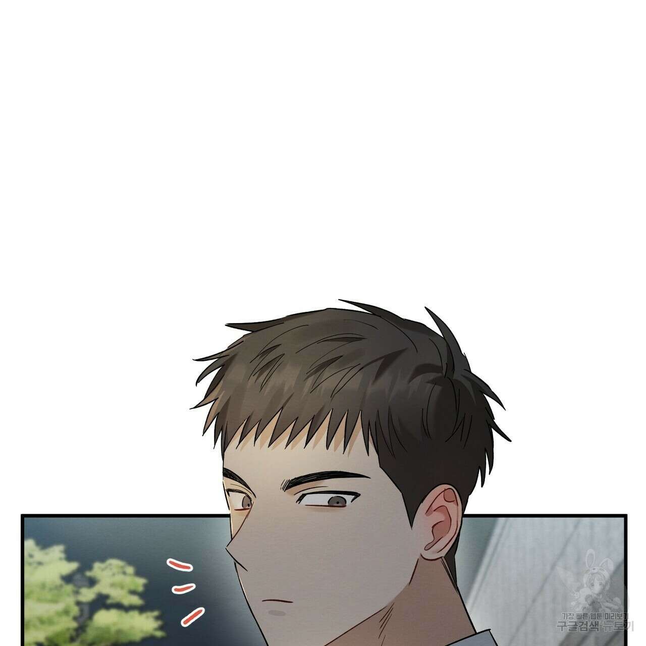 자두사탕러브 12화 35