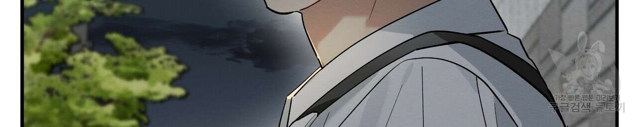 자두사탕러브 12화 36