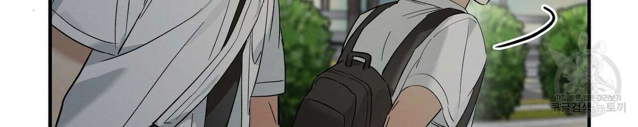 자두사탕러브 12화 42