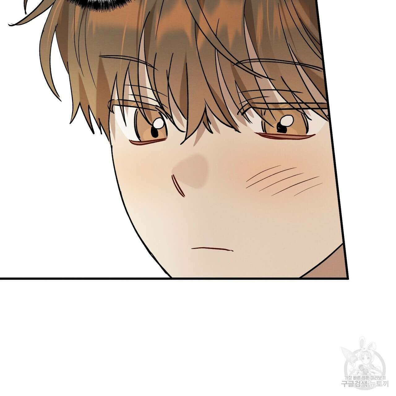 자두사탕러브 12화 77