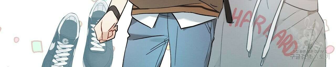 자두사탕러브 12화 84