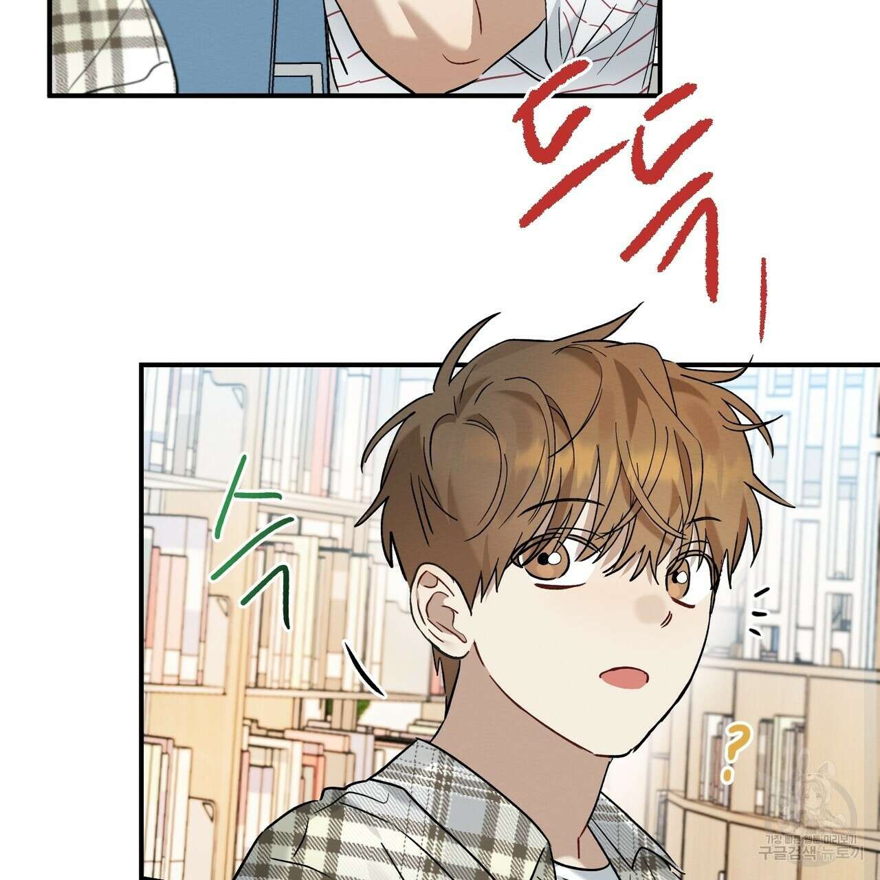 자두사탕러브 12화 105