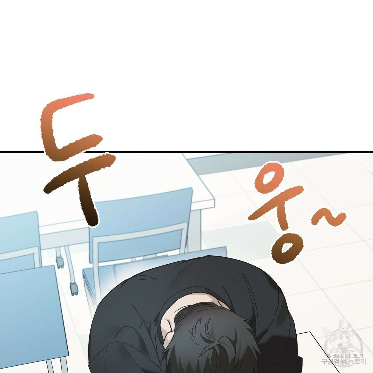 자두사탕러브 12화 125