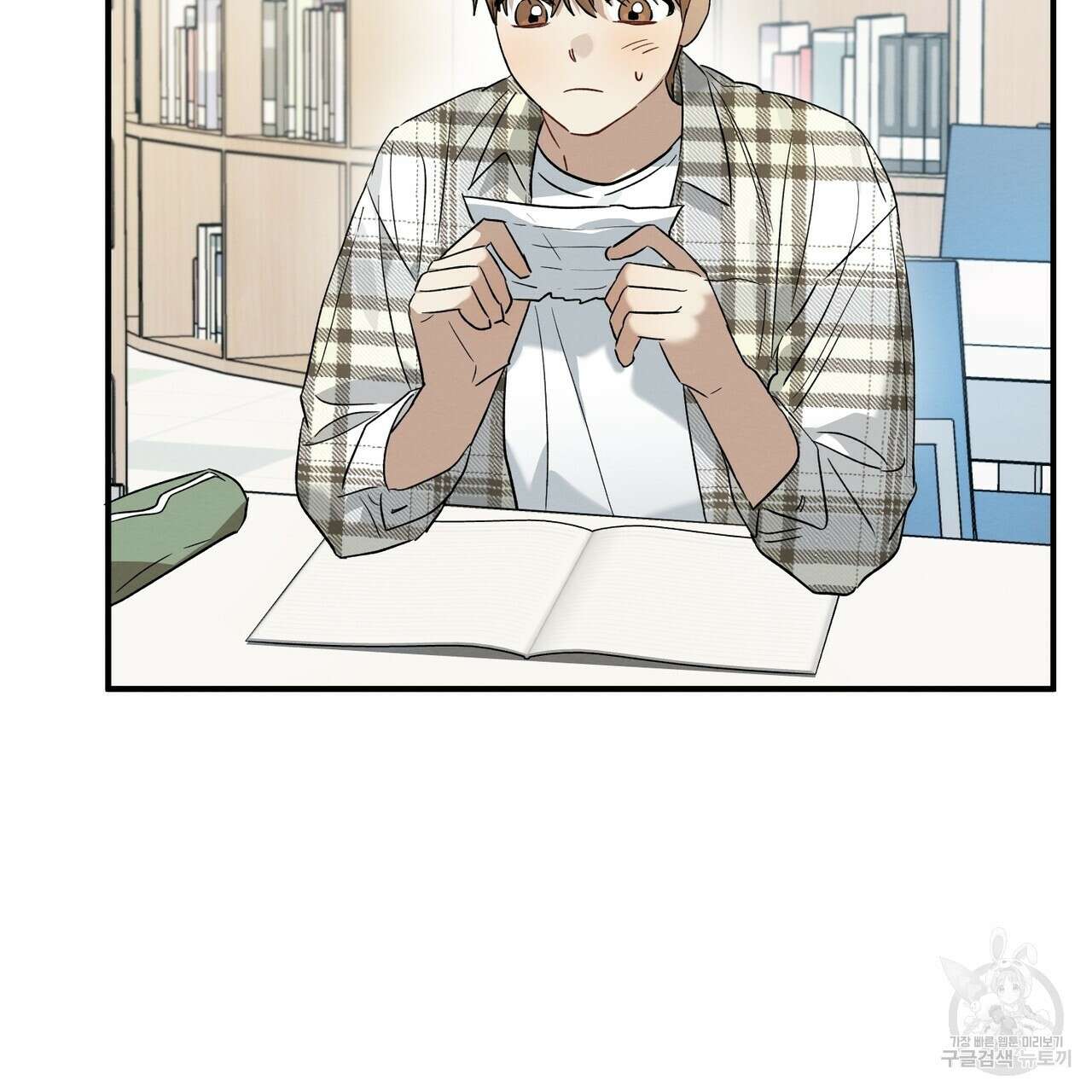 자두사탕러브 12화 147