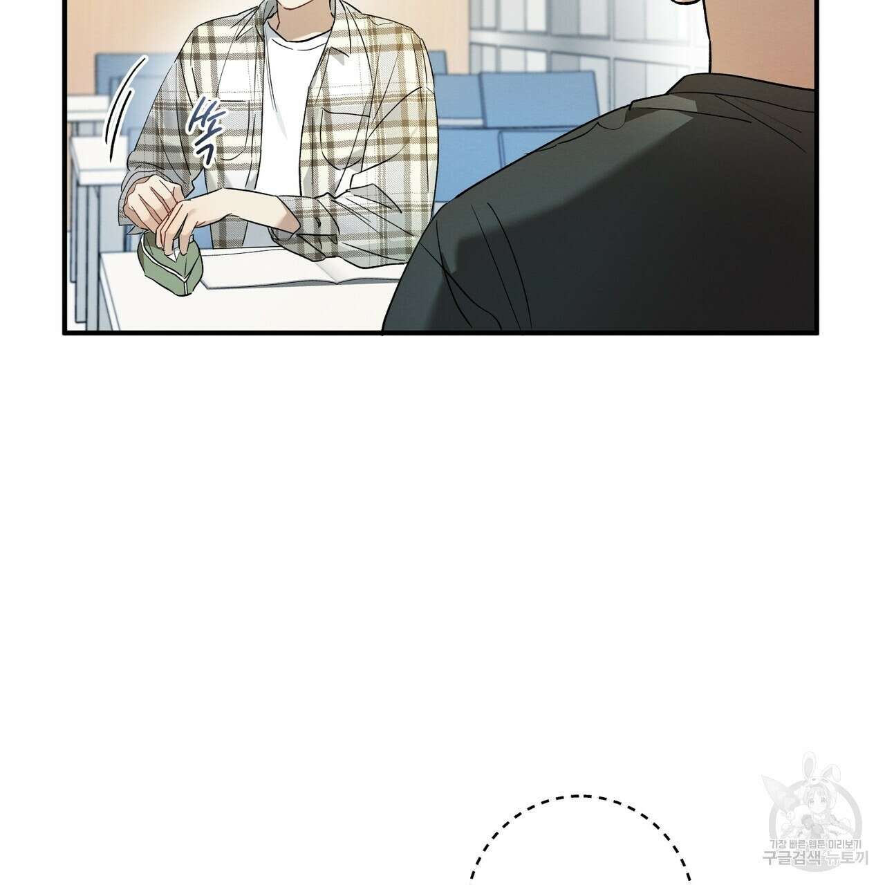 자두사탕러브 12화 179