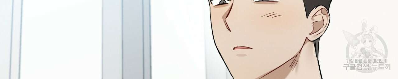 자두사탕러브 12화 186