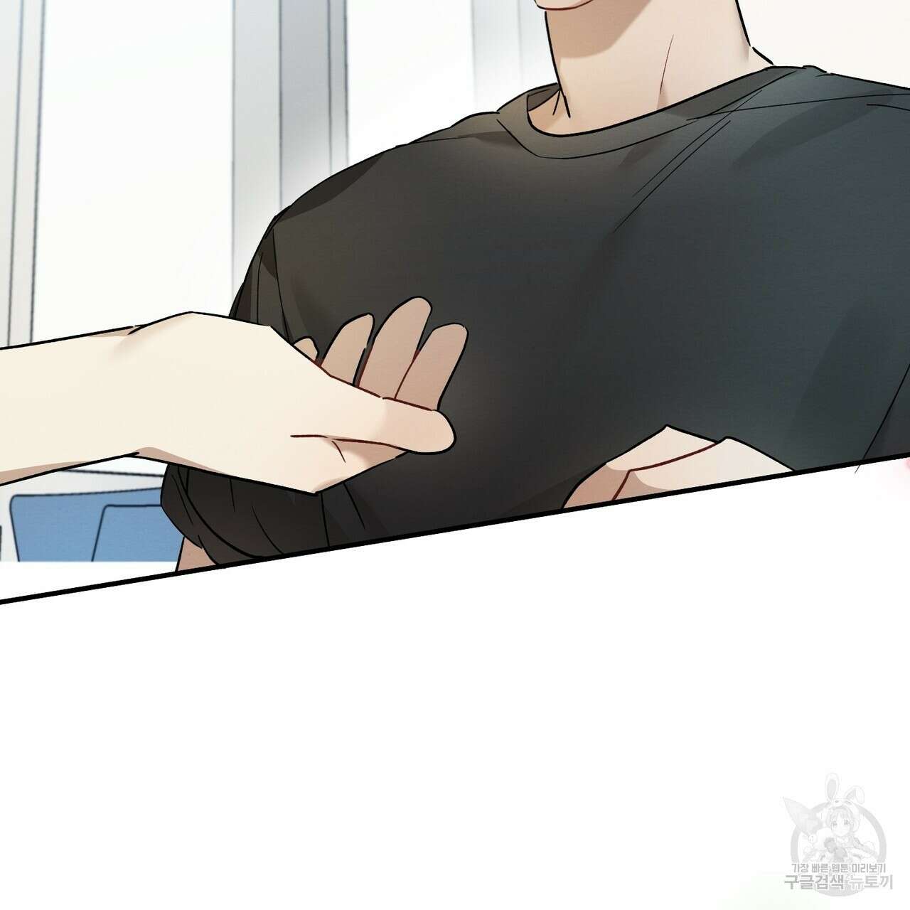 자두사탕러브 12화 187