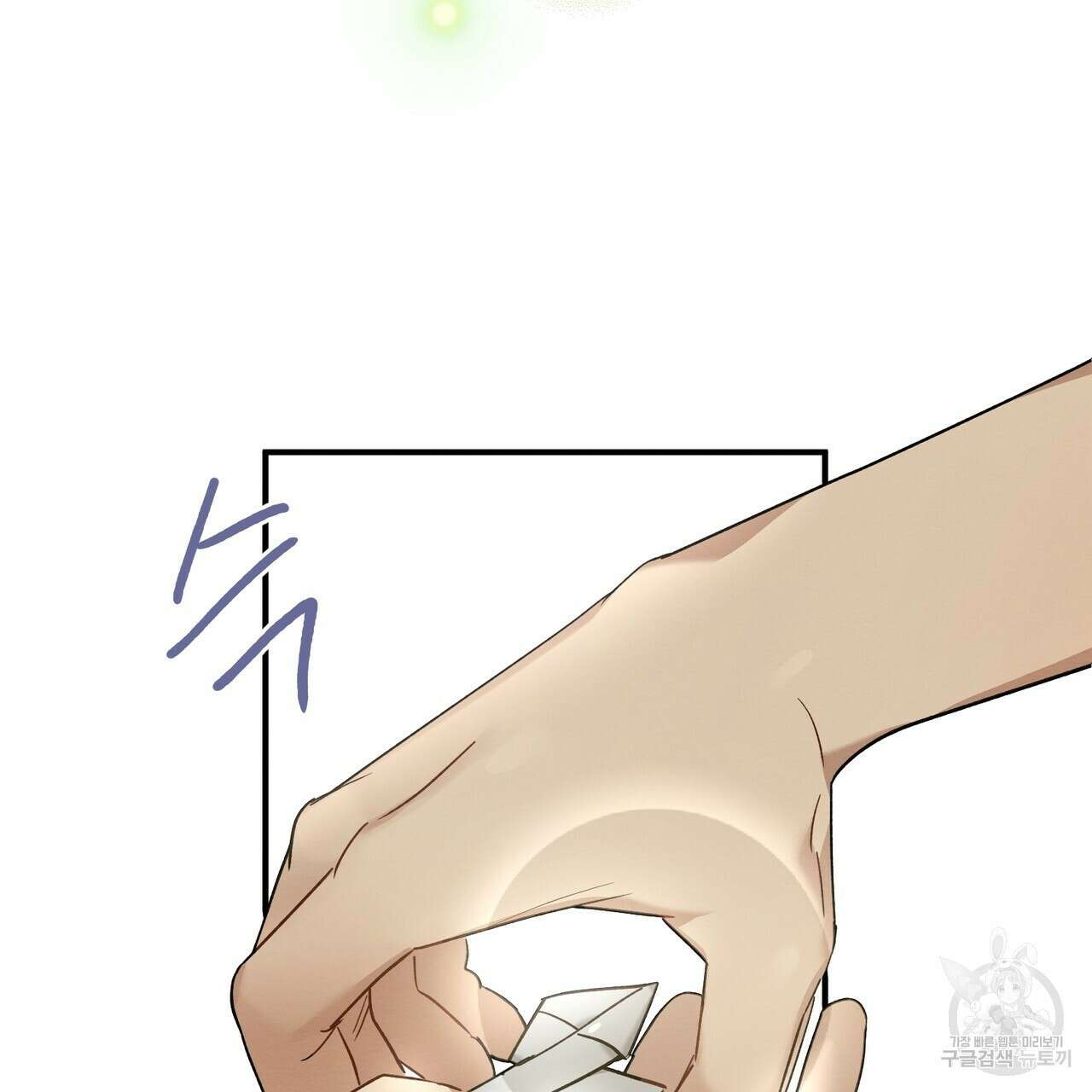 자두사탕러브 12화 191