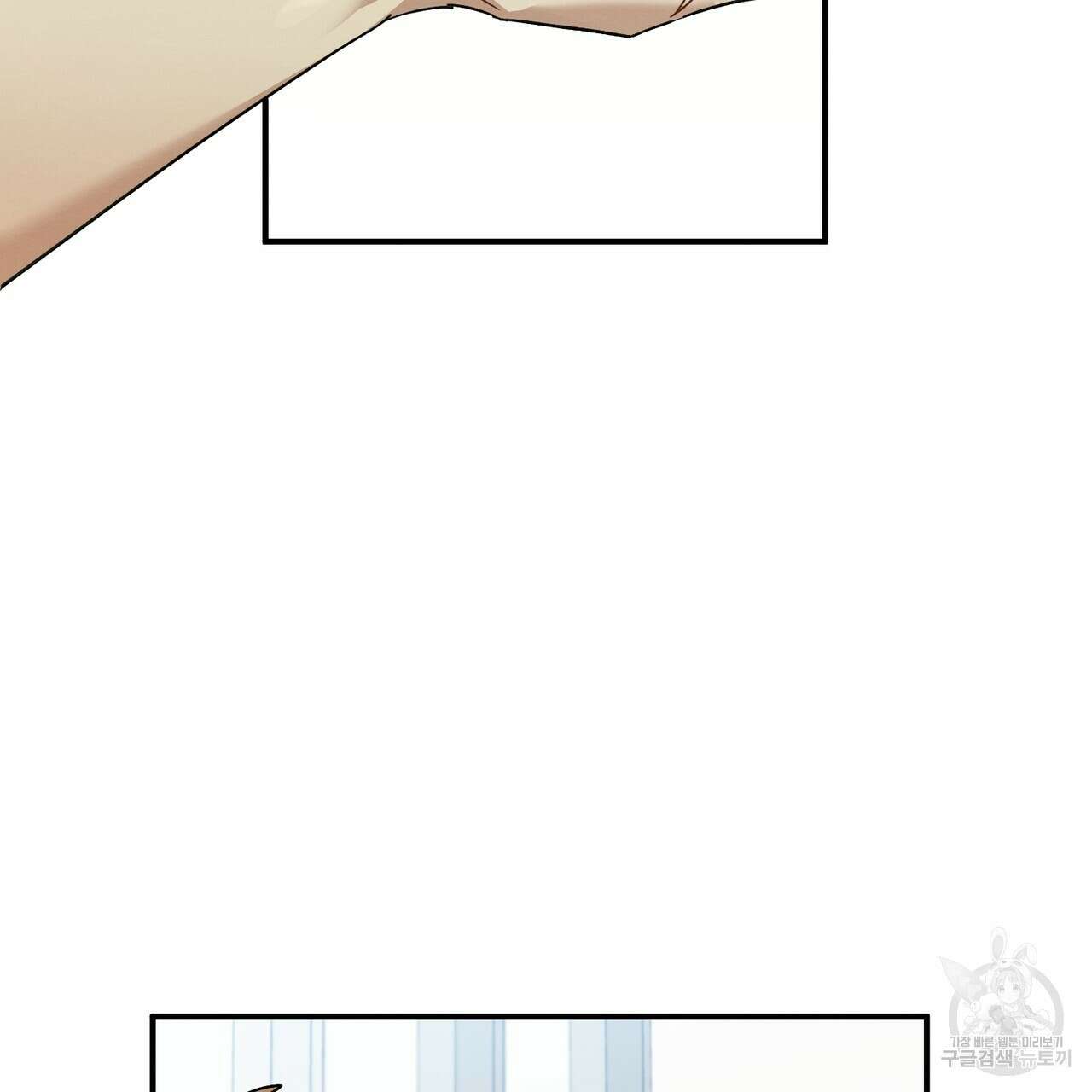 자두사탕러브 12화 193