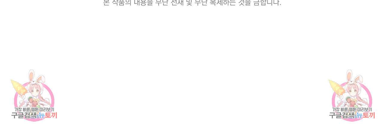 자두사탕러브 12화 205