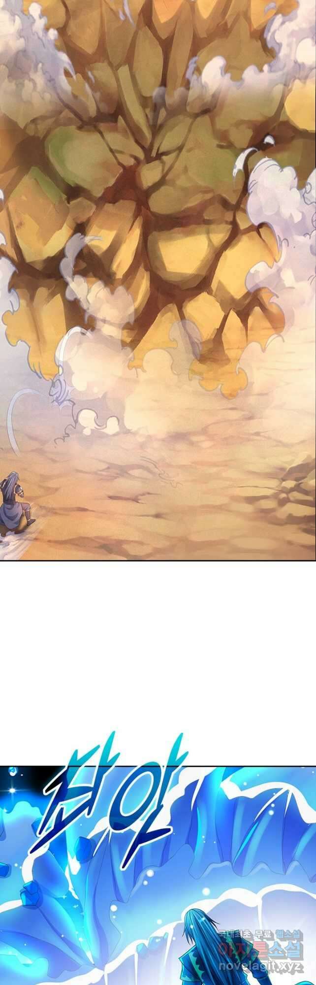 신무천존 214화 6