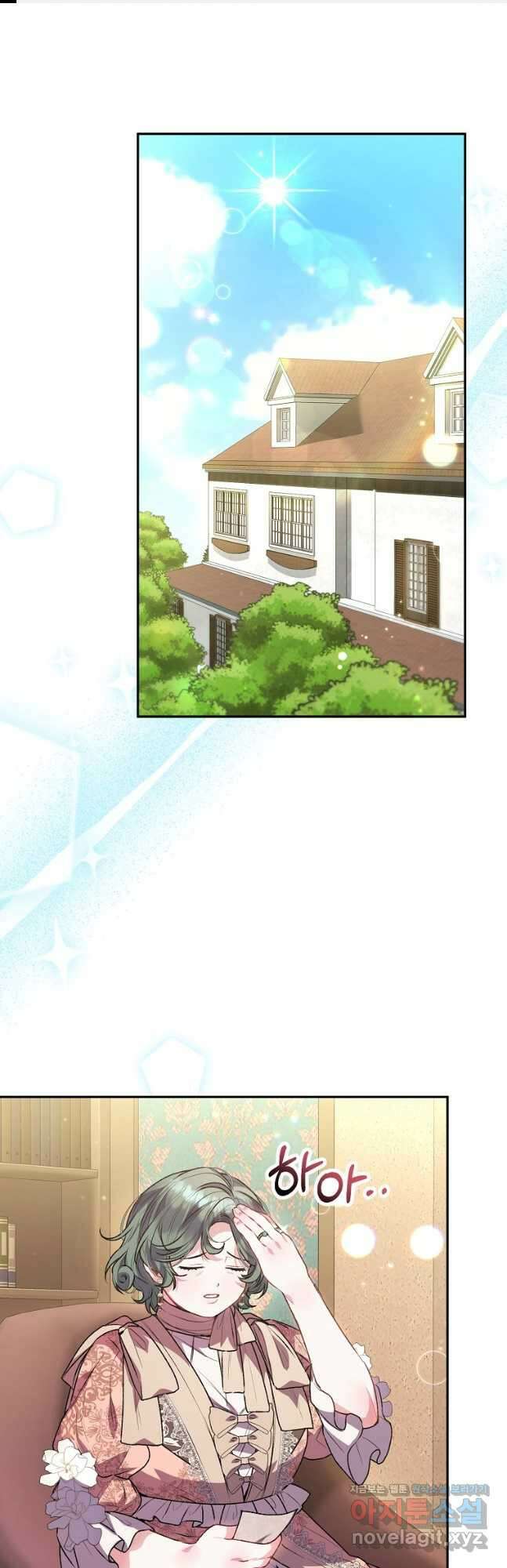 진짜 딸이 돌아왔다 58화 1