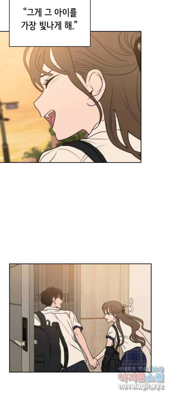 가짜 동맹 66화 59