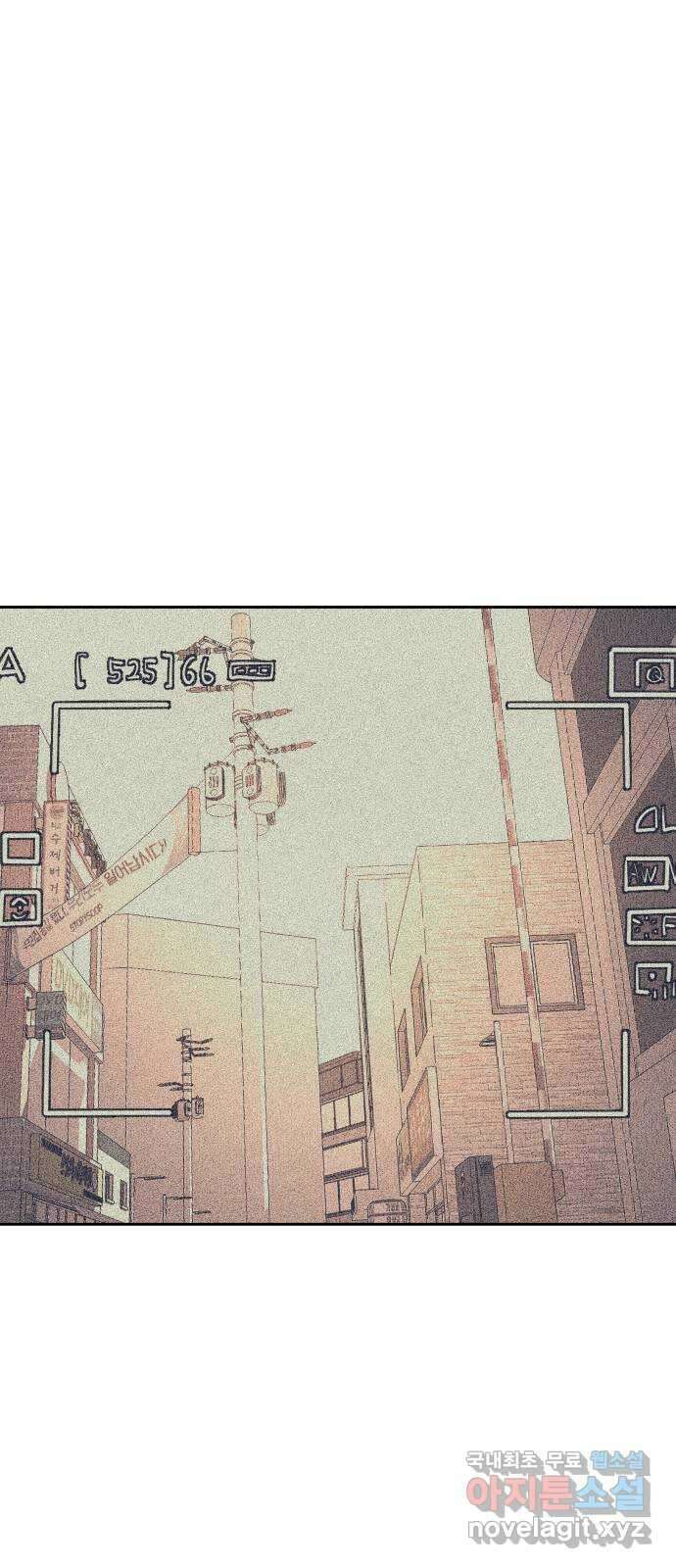 나의 계절 98화 2
